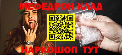 крисы Ипатово