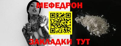крисы Ипатово