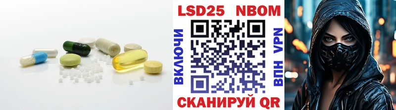 купить закладку  Мелеуз  Лсд 25 экстази ecstasy 