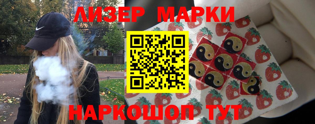 Мелеуз  LSD-25 экстази ecstasy  Вход с VPN  ЛСД экстази ecstasy 