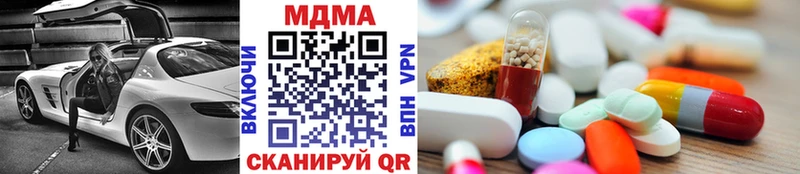 MDMA crystal  MEGA ссылка  Мелеуз 
