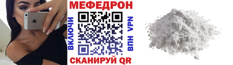 наркошоп  Мелеуз  МЯУ-МЯУ VHQ 