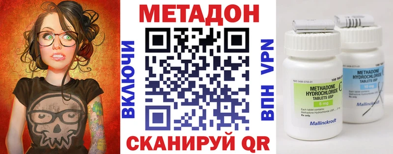 ОМГ ОМГ ССЫЛКА  Мелеуз  Метадон кристалл 