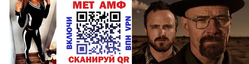 Первитин витя  Мелеуз 
