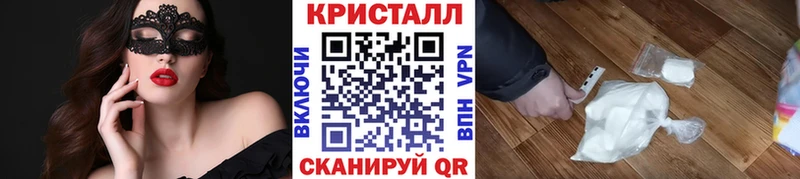 Метамфетамин Methamphetamine Мелеуз