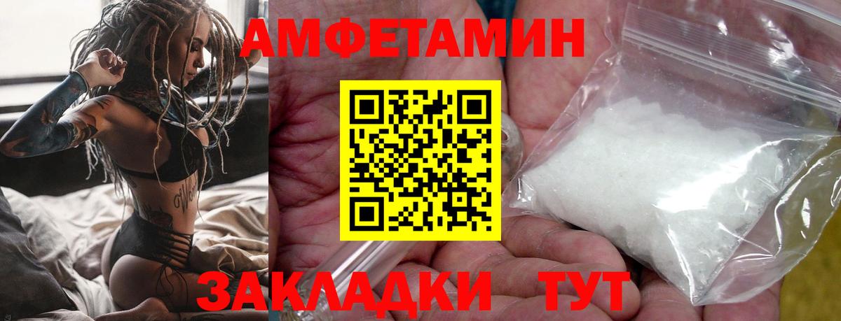 Мелеуз  МЕТАМФЕТАМИН Methamphetamine  Вход с VPN  МЕТАМФЕТАМИН Methamphetamine 