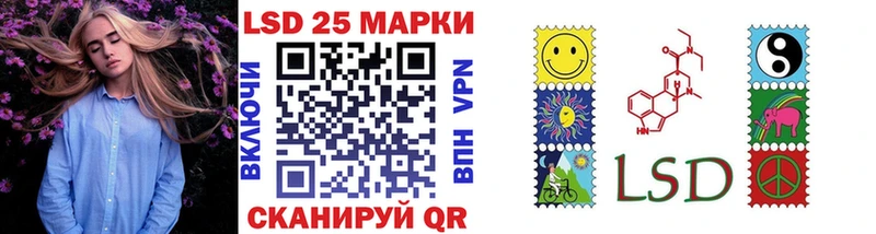 Наркотические марки 1,5мг  купить закладку  Мелеуз 