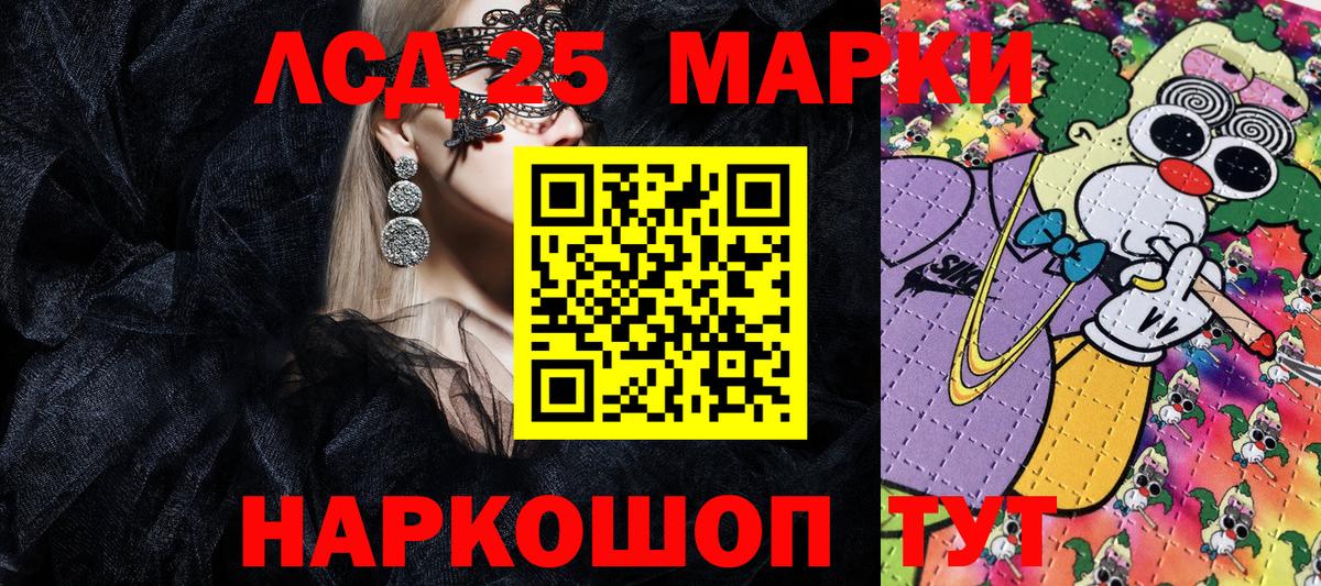 Марки N-bome 1,5мг  где купить наркотик  Марки N-bome 1,5мг  Марки N-bome  Мелеуз  Вход с VPN 