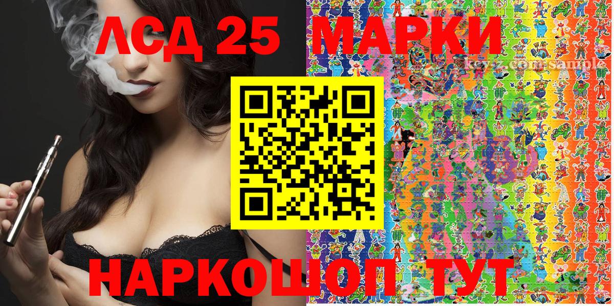 Конопля  Вход с VPN  Кокаин  Гашиш  Гашиш  Мелеуз  Мефедрон кристаллы  МДМА 