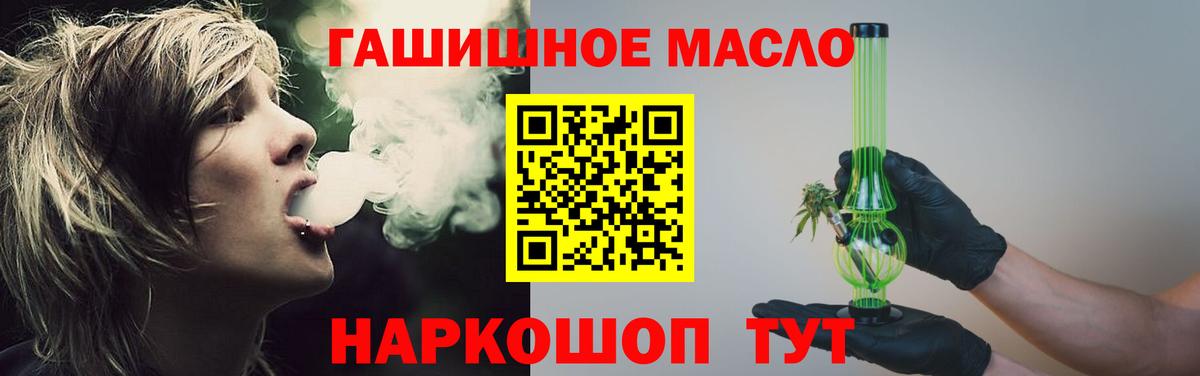 ТГК жижа Мелеуз