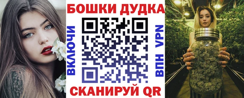 Бошки Шишки марихуана  Мелеуз 