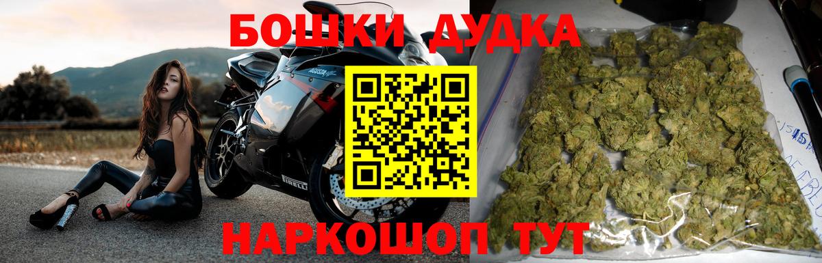Марихуана VHQ Мелеуз